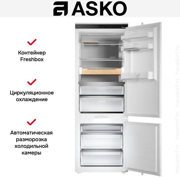 Встраиваемый комбинированный холодильник Asko RBC597SND1 (preview 7)