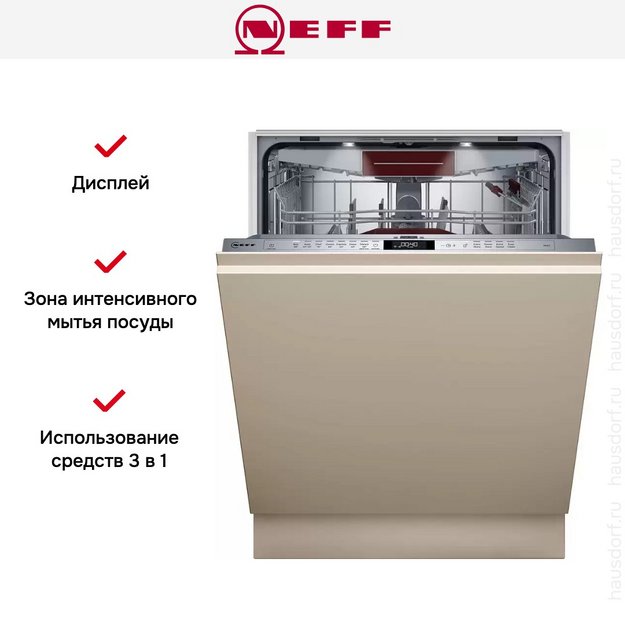 Встраиваемая посудомоечная машина Neff S157ZCX01E (preview 11)