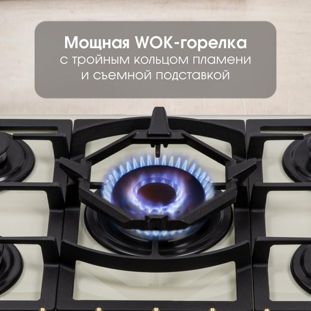 Газовая варочная панель Zigmund & Shtain M 26.7 X (preview 7)