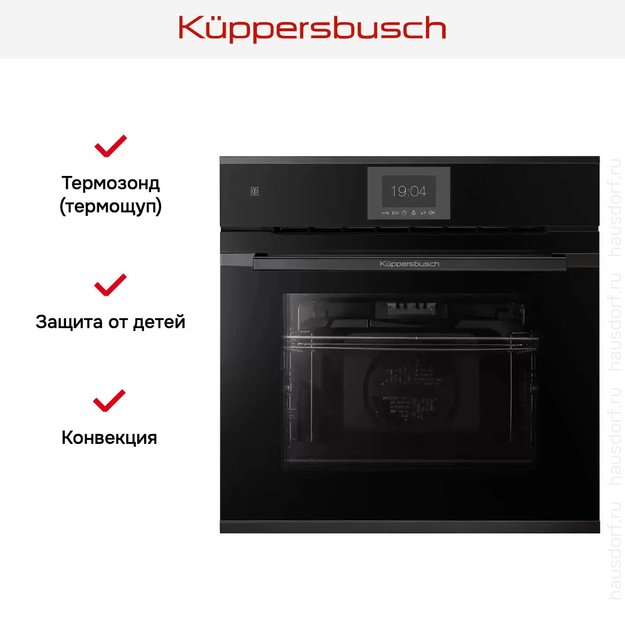Духовой шкаф Kuppersbusch BP 6550.0 S2 Black Chrome (preview 7)