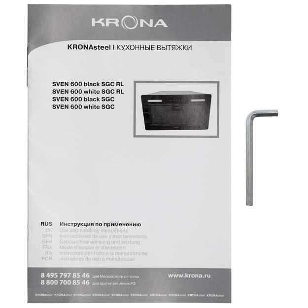 Встраиваемая вытяжка KRONA SVEN 600 black SGC RL (preview 13)