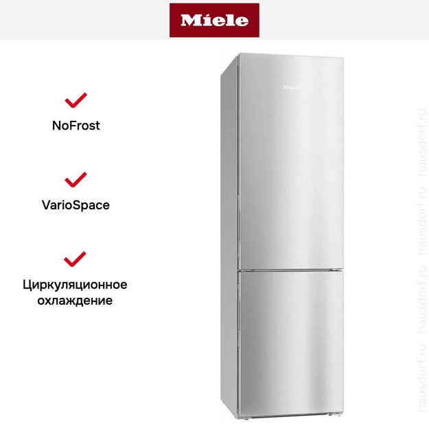 Холодильно-морозильная комбинация Miele KFN 29483 D edt/cs (фото 5) Холодильно-морозильная комбинация Miele KFN 29483 D edt/cs (preview 5)