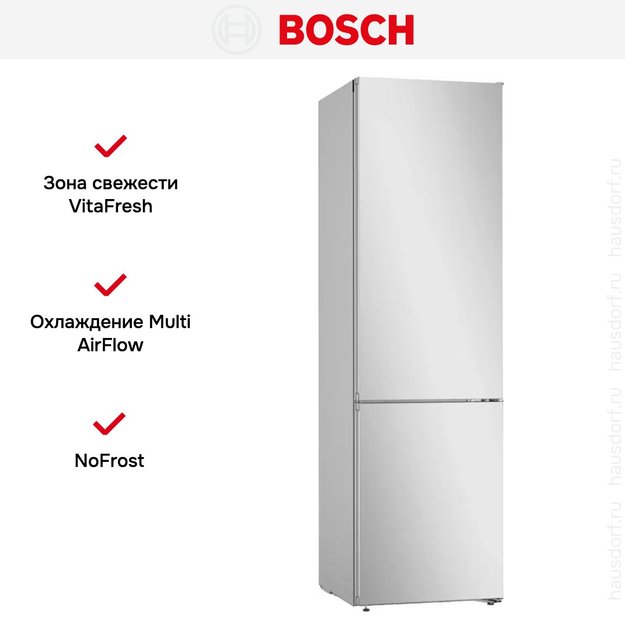 Холодильник с нижней морозильной камерой BOSCH KGN39UJ22R (фото 8) Холодильник с нижней морозильной камерой BOSCH KGN39UJ22R (preview 8)