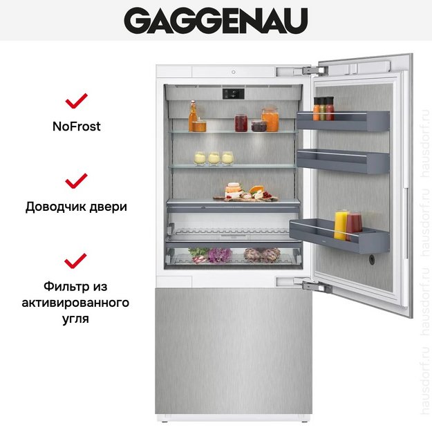 Встраиваемый холодильник Gaggenau RB492305 (preview 5)