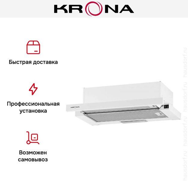 Встраиваемая вытяжка KRONA KERRY 600 WHITE PB (preview 17)
