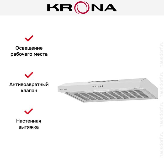 Вытяжка Krona BRIANA 600 WHITE PB (фото 3) Вытяжка Krona BRIANA 600 WHITE PB (preview 3)