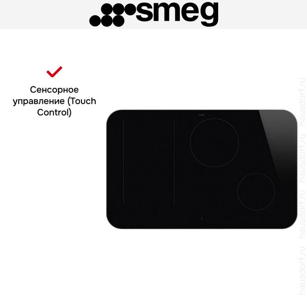 Варочная панель Smeg SISL7844MB (preview 9)