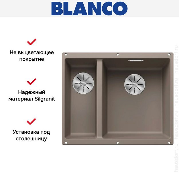 Мойка BLANCO SUBLINE 340/160-U Silgranit серый беж, чаша справа (фото 7) Мойка BLANCO SUBLINE 340/160-U Silgranit серый беж, чаша справа (preview 7)