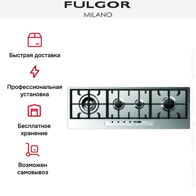Варочная панель Fulgor Milano CPH 1124 G WK TC WH X (фото 5) Варочная панель Fulgor Milano CPH 1124 G WK TC WH X (preview 5)