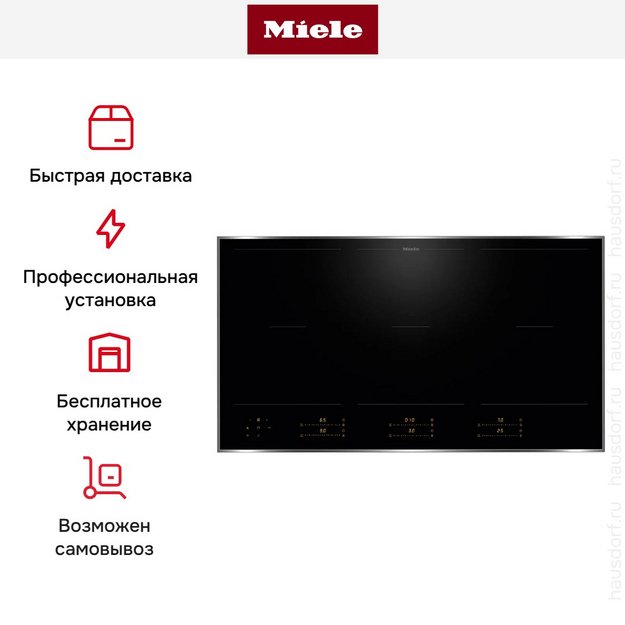 Индукционная варочная панель Miele KM 8595 FR (preview 8)