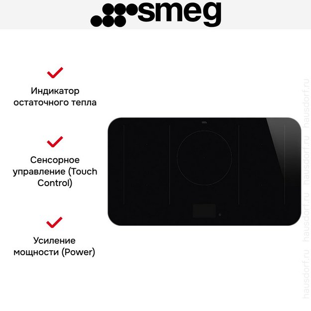 Варочная панель Smeg SISL7955X (preview 10)
