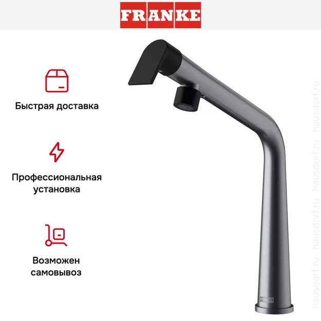 Смеситель Franke Icon с поворотным изливом оптика стали (preview 5)