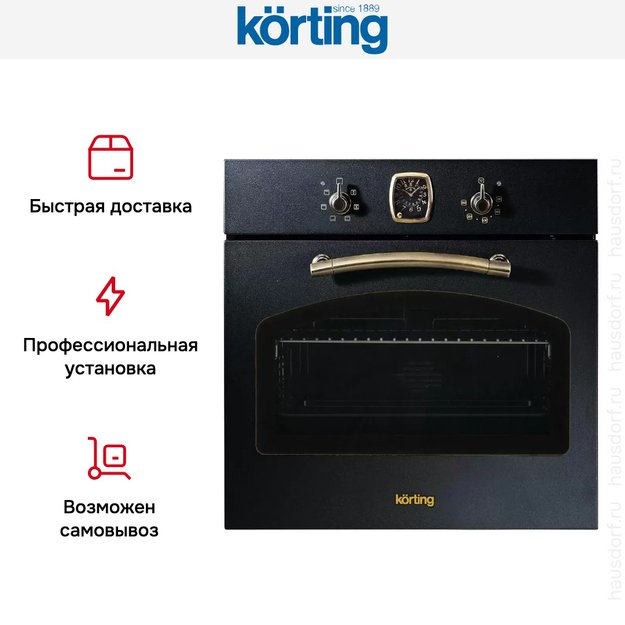 Духовой шкаф Korting OKB 460 RN (фото 7) Духовой шкаф Korting OKB 460 RN (preview 7)
