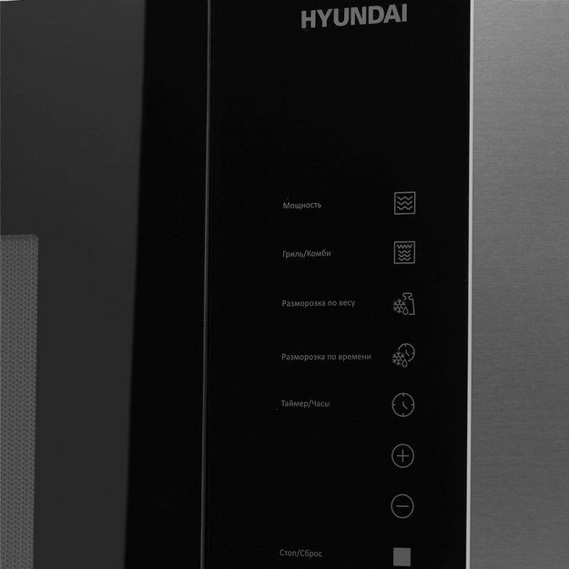 Встраиваемая микроволновая печь Hyundai HBW 2560 IX (preview 10)