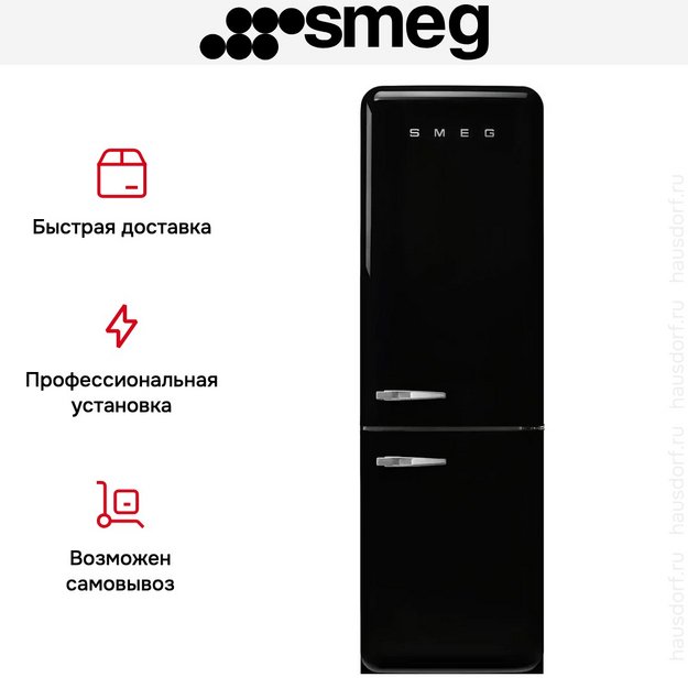 Холодильник Smeg FAB32RBL6 (preview 13)