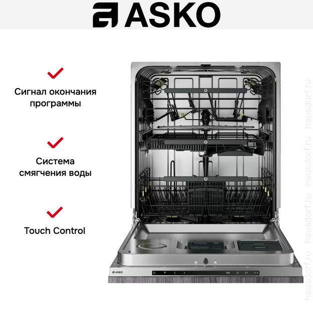 Встраиваемая посудомоечная машина Asko DFI747MU (preview 8)