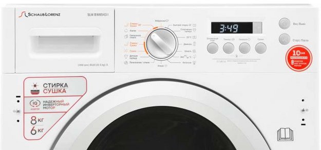 Встраиваемая стирально-сушильная машина Schaub Lorenz SLW BW8543 I (фото 8) Встраиваемая стирально-сушильная машина Schaub Lorenz SLW BW8543 I (preview 8)