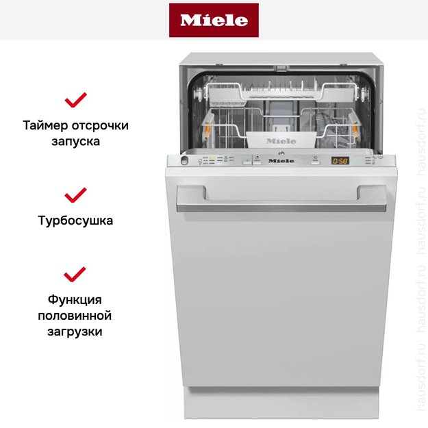 Встраиваемая посудомоечная машина Miele G 5590 SCVi SL Active (фото 8) Встраиваемая посудомоечная машина Miele G 5590 SCVi SL Active (preview 8)