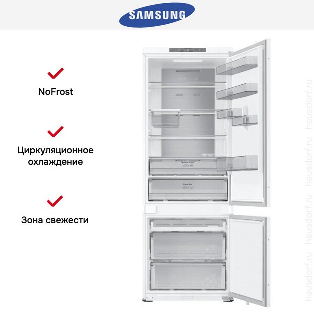 Встраиваемый холодильник Samsung BRB38G705EWW (preview 10)
