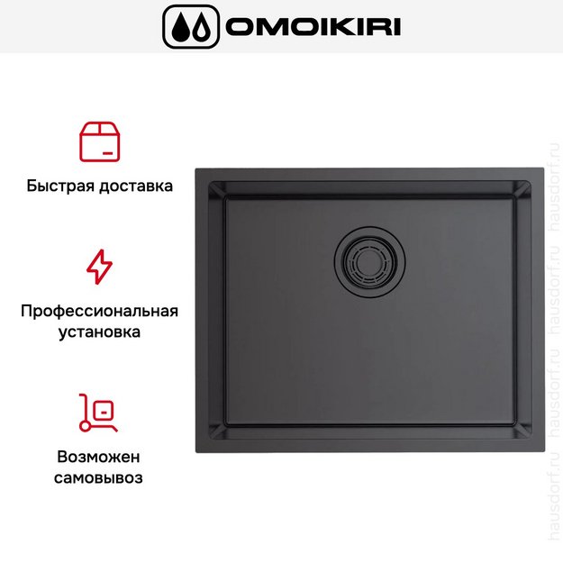 Мойка Omoikiri Tadzava 54-U/I ULTRA GM (preview 5)