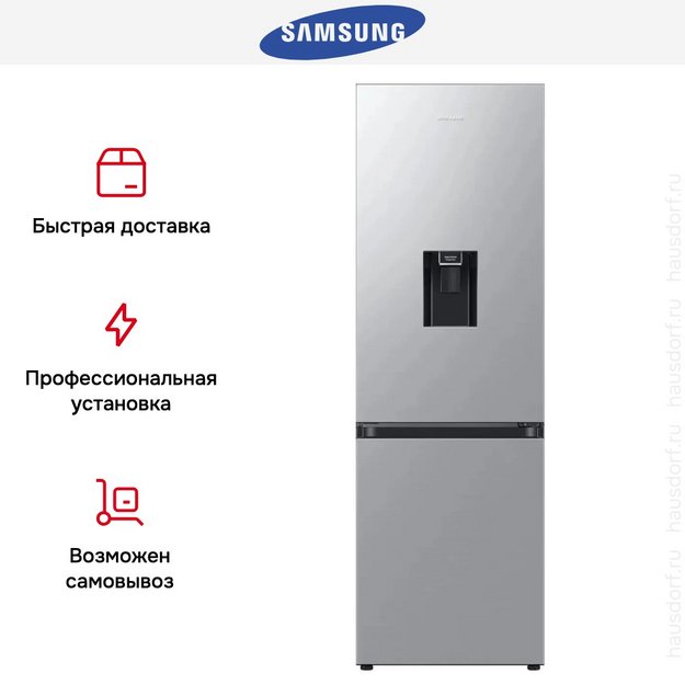 Холодильник Samsung RB34C632ESA/EF (preview 15)