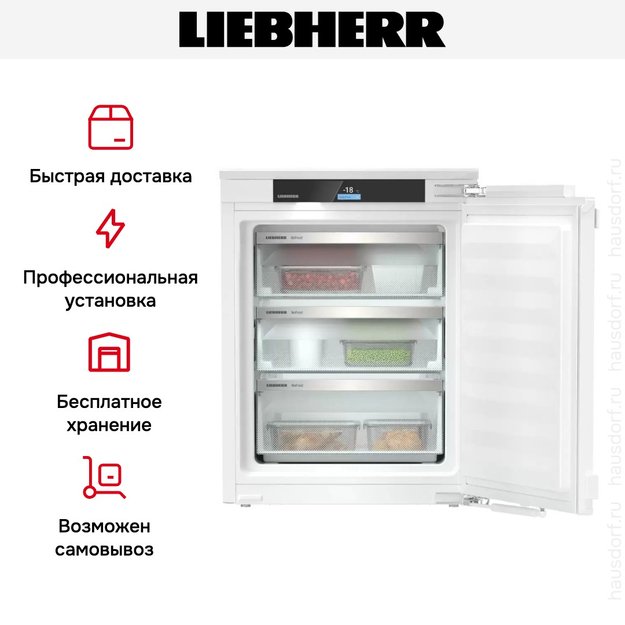 Встраиваемая морозильная камера Liebherr IFNe 3553 Prime (preview 8)