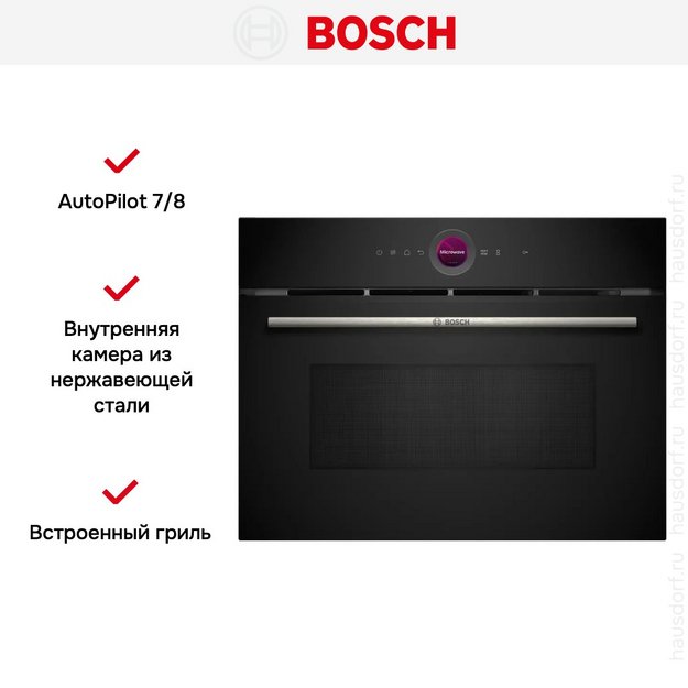 Встраиваемая микроволновая печь Bosch CEG732XB1 (preview 5)