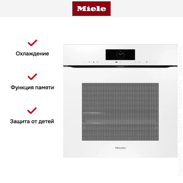 Духовой шкаф Miele H 7860 BPX BRWS (фото 7) Духовой шкаф Miele H 7860 BPX BRWS (preview 7)