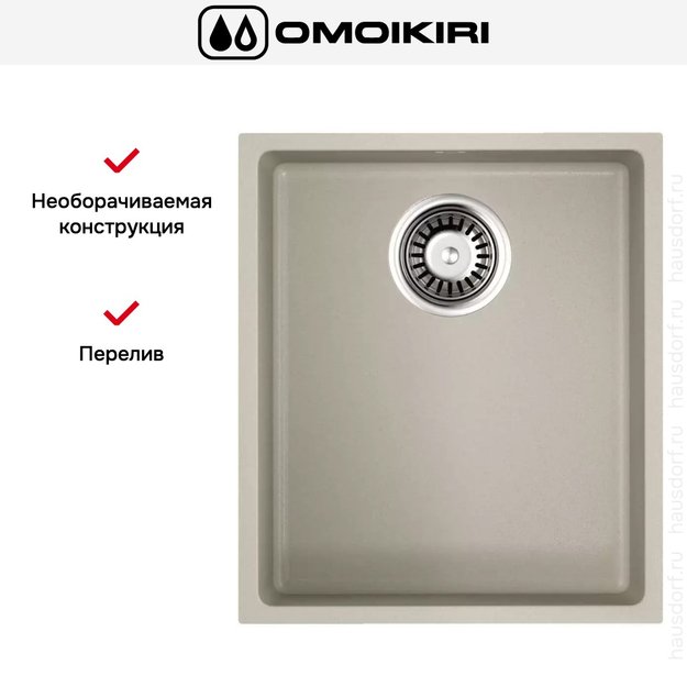 Мойка Omoikiri BOSEN 38-U SA (preview 9)