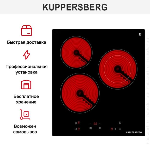 Электрическая варочная панель Kuppersberg ECO 400 (preview 9)
