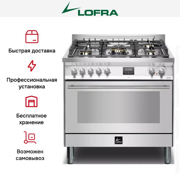 Варочный центр Lofra PG96WMFT/AEO (фото 10) Варочный центр Lofra PG96WMFT/AEO (preview 10)