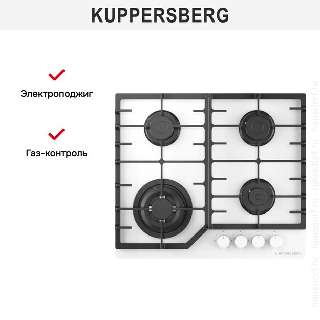 Газовая варочная панель Kuppersberg FG 66 W (фото 5) Газовая варочная панель Kuppersberg FG 66 W (preview 5)