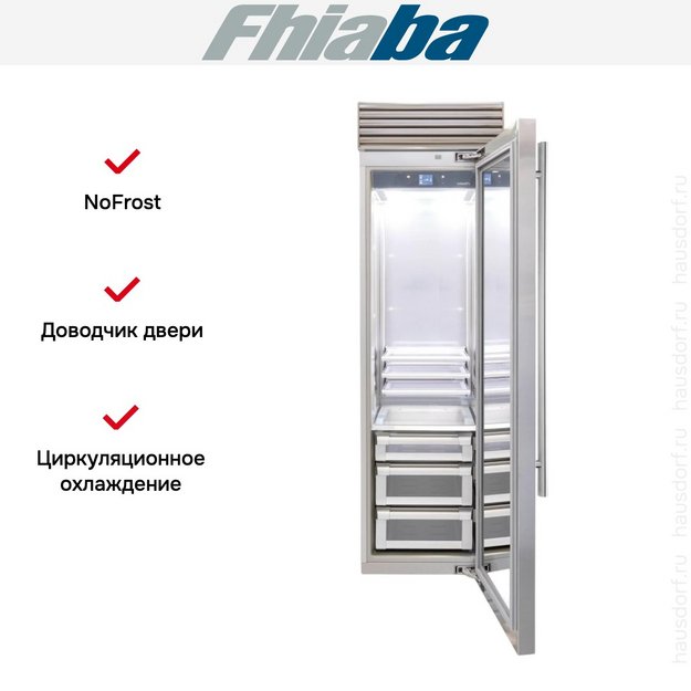 Встраиваемый холодильник Fhiaba XS600FG6 (preview 2)