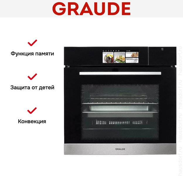 Духовой шкаф Graude BMDP 60.2 E (фото 4) Духовой шкаф Graude BMDP 60.2 E (preview 4)