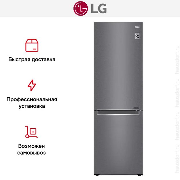 Холодильник LG GC-B459SLCL (preview 18)