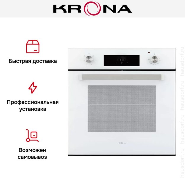 Духовой шкаф KRONA ONORE 60 WH G2 (фото 13) Духовой шкаф KRONA ONORE 60 WH G2 (preview 13)