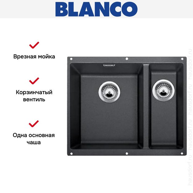 Мойка Blanco ROTAN 340/160-U Silgranit антрацит (фото 3) Мойка Blanco ROTAN 340/160-U Silgranit антрацит (preview 3)