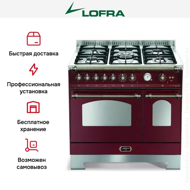 Варочный центр Lofra RRD96MFTE/CI Br (preview 8)
