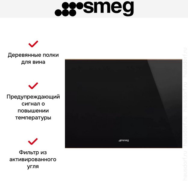 Встраиваемый винный холодильник Smeg CVI621NR3 (preview 10)