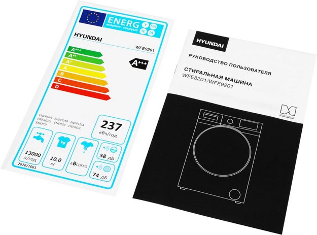 Стиральная машина Hyundai WFE9201 (фото 17) Стиральная машина Hyundai WFE9201 (preview 17)