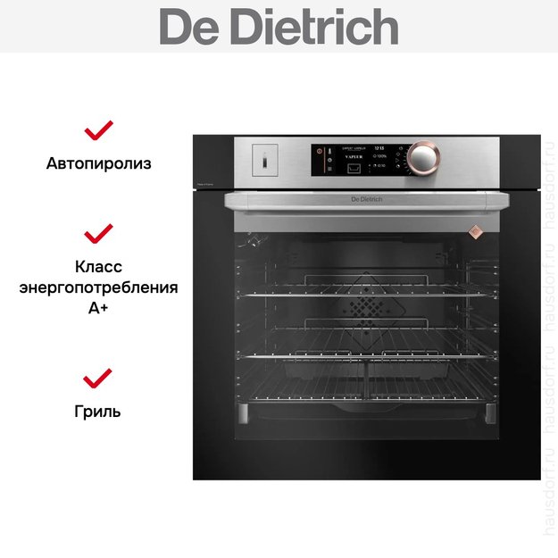 Духовой шкаф с паром De Dietrich DOR7586X (preview 5)