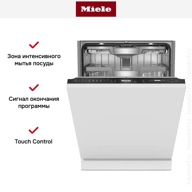 Встраиваемая посудомоечная машина Miele G 7797 SCVi XXL AD 125 Gala Ed (preview 9)