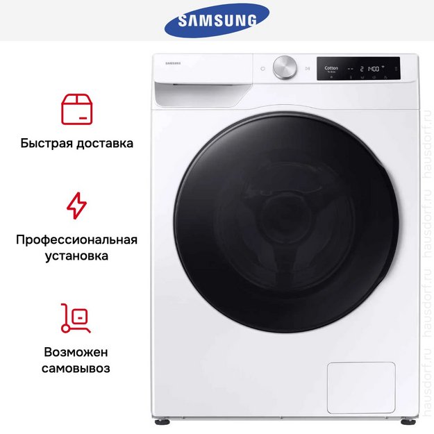 Стирально-сушильная машина Samsung WD11DG6B85BELP (preview 15)
