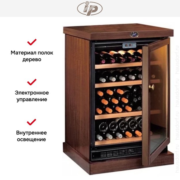 Винный шкаф IP CEXP 45-6 NU (preview 6)
