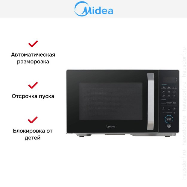 Микроволновая печь Midea EM825P2ET-S (preview 10)