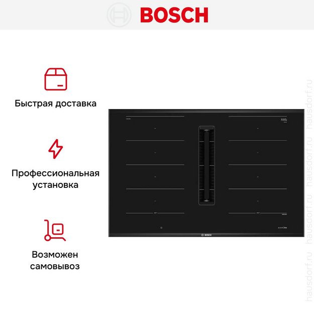 Индукционная варочная панель Bosch PXX895D66E (preview 10)