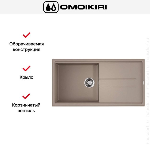 Мойка Omoikiri TEDORI 100 SA (preview 5)