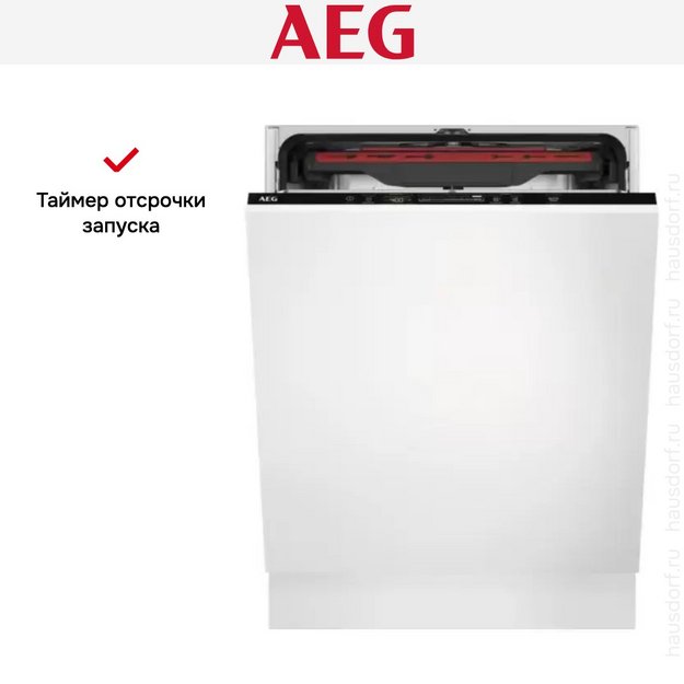 Встраиваемая посудомоечная машина AEG FSB64907Z (preview 9)