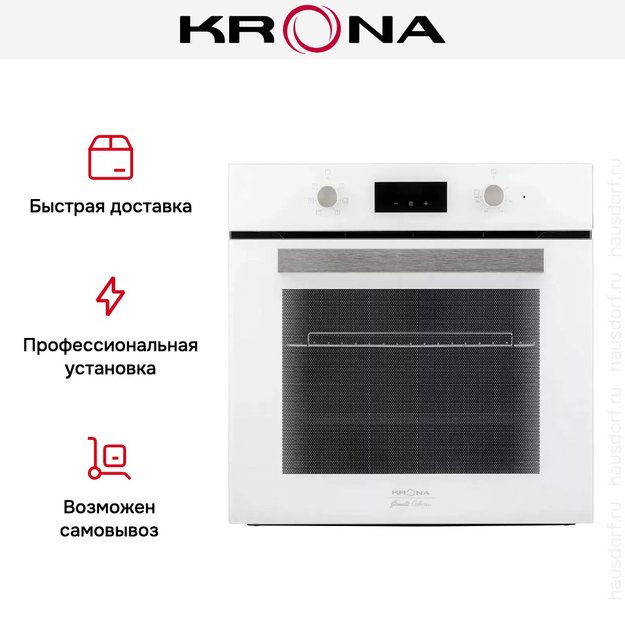 Электрический духовой шкаф KRONA REGINA 60 WH (фото 14) Электрический духовой шкаф KRONA REGINA 60 WH (preview 14)
