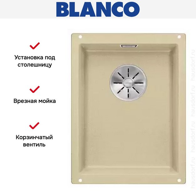 Мойка Blanco SUBLINE 320-U SILGRANIT отводная арматура InFino® шампань (фото 3) Мойка Blanco SUBLINE 320-U SILGRANIT отводная арматура InFino® шампань (preview 3)